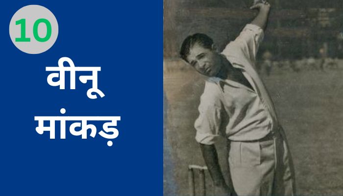 Top 10 all-rounders in Indian cricket - भारतीय क्रिकेट के शीर्ष 10 ऑलराउंडर