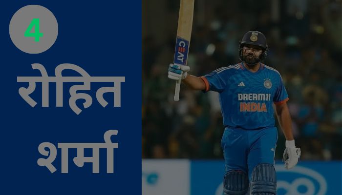 Top 10 best batsmen of India till date - भारत के अब तक के शीर्ष 10 सर्वश्रेष्ठ बल्लेबाज