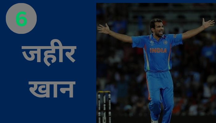 Top 10 best Indian Bowlers of All Time - भारत के टॉप 10 गेंदबाज