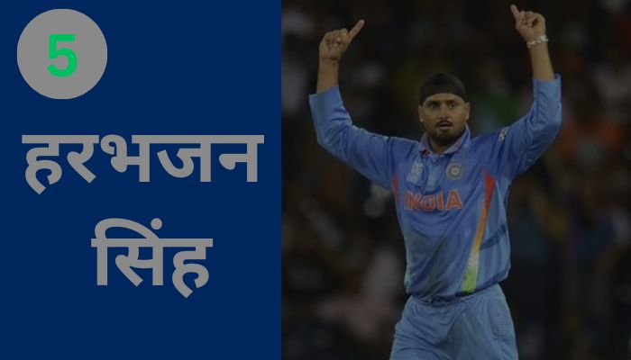 Top 10 best Indian Bowlers of All Time - भारत के टॉप 10 गेंदबाज