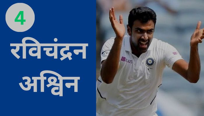 Top 10 best Indian Bowlers of All Time - भारत के टॉप 10 गेंदबाज