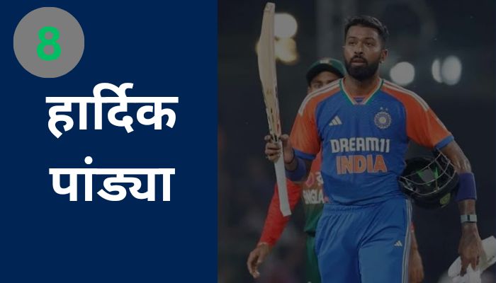 Top 10 all-rounders in Indian cricket - भारतीय क्रिकेट के शीर्ष 10 ऑलराउंडर