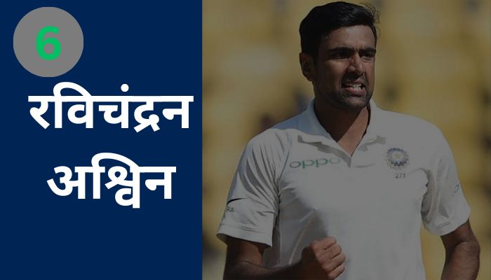 Top 10 all-rounders in Indian cricket - भारतीय क्रिकेट के शीर्ष 10 ऑलराउंडर