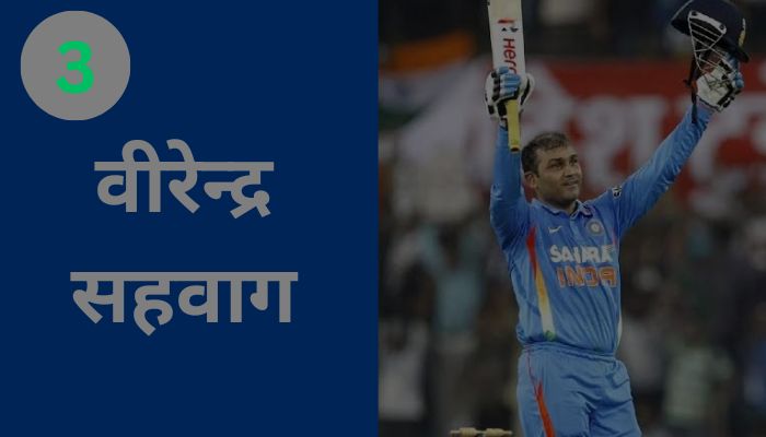 Top 10 all-rounders in Indian cricket - भारतीय क्रिकेट के शीर्ष 10 ऑलराउंडर