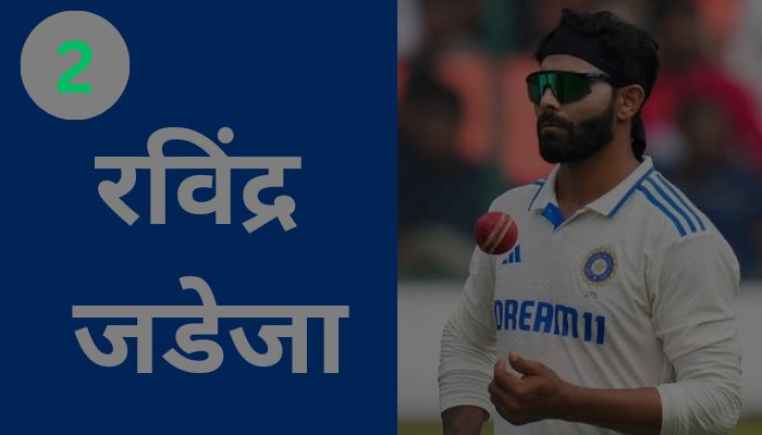 Top 10 all-rounders in Indian cricket - भारतीय क्रिकेट के शीर्ष 10 ऑलराउंडर